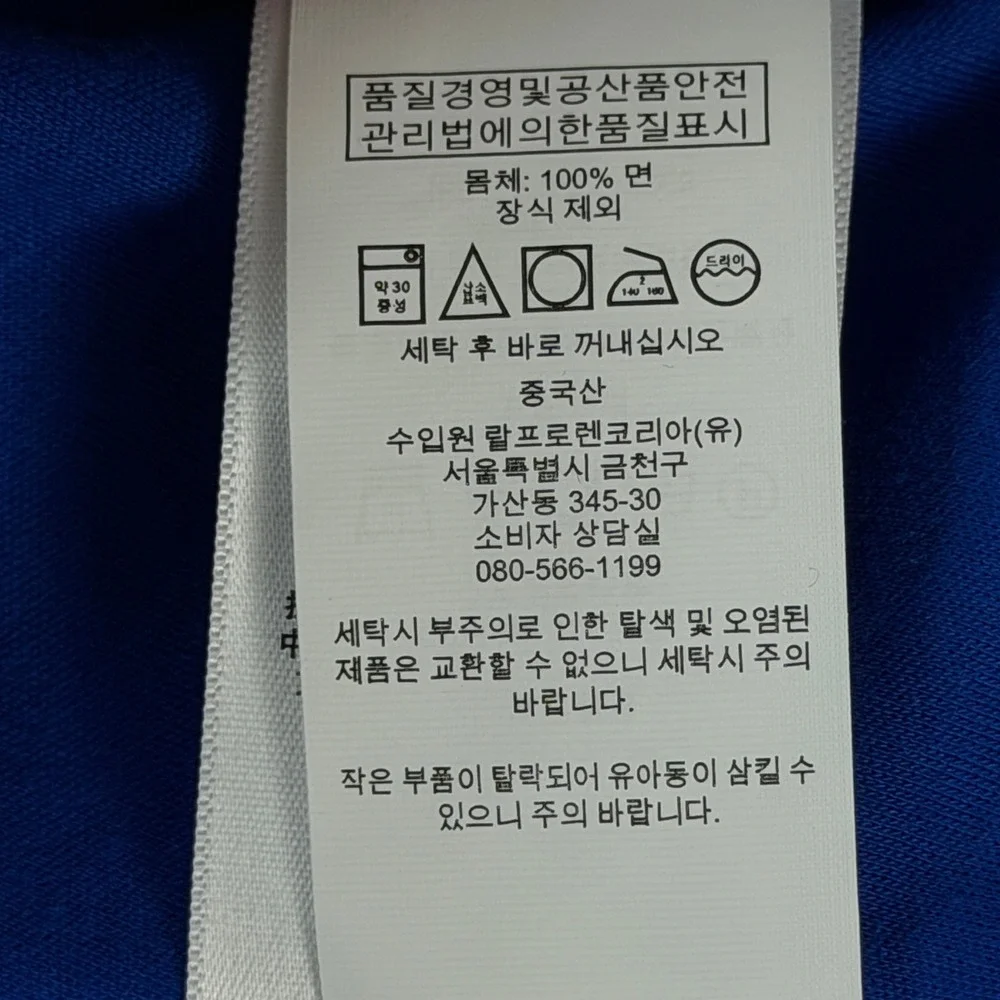 N/A
